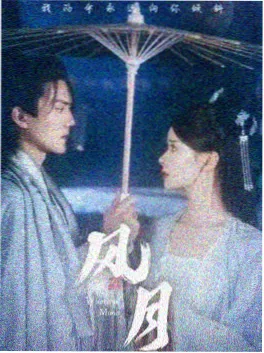 红莓花开 剧照